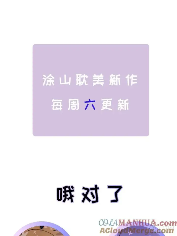 《揽月，潮鸣》先行预告图10