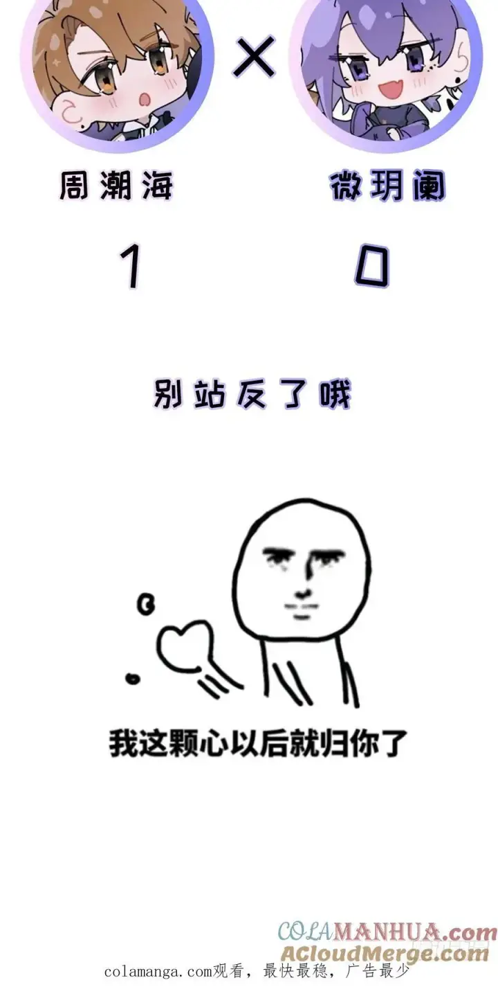 《揽月，潮鸣》先行预告图11