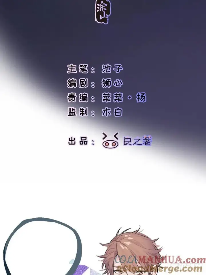 《揽月，潮鸣》先行预告图3
