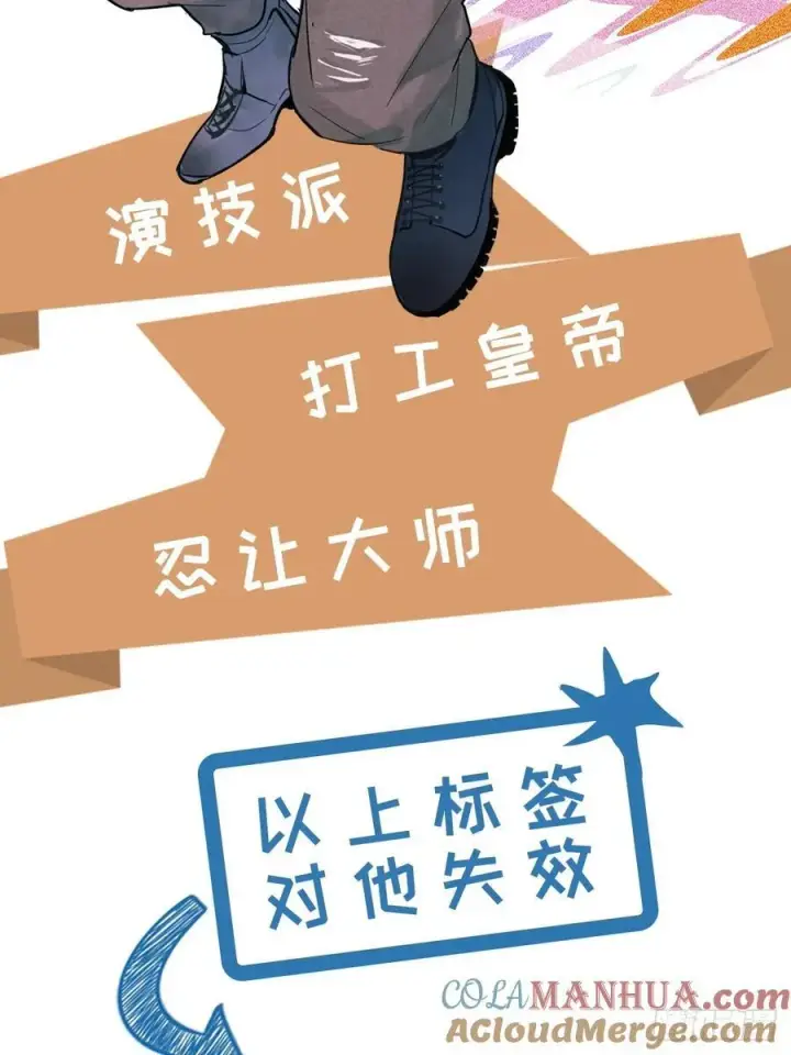《揽月，潮鸣》先行预告图5