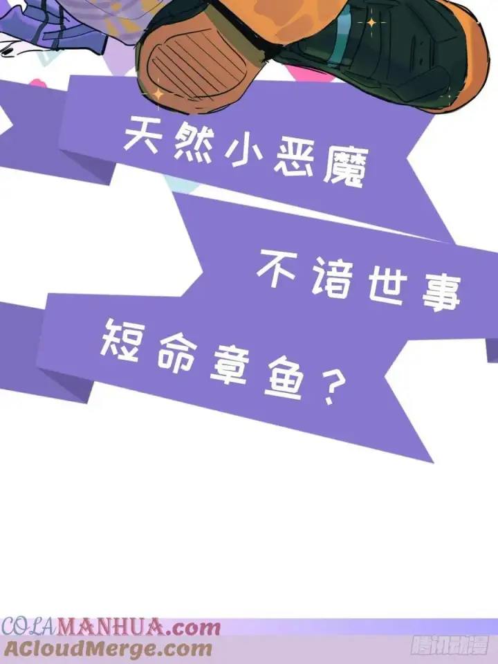 《揽月，潮鸣》先行预告图7