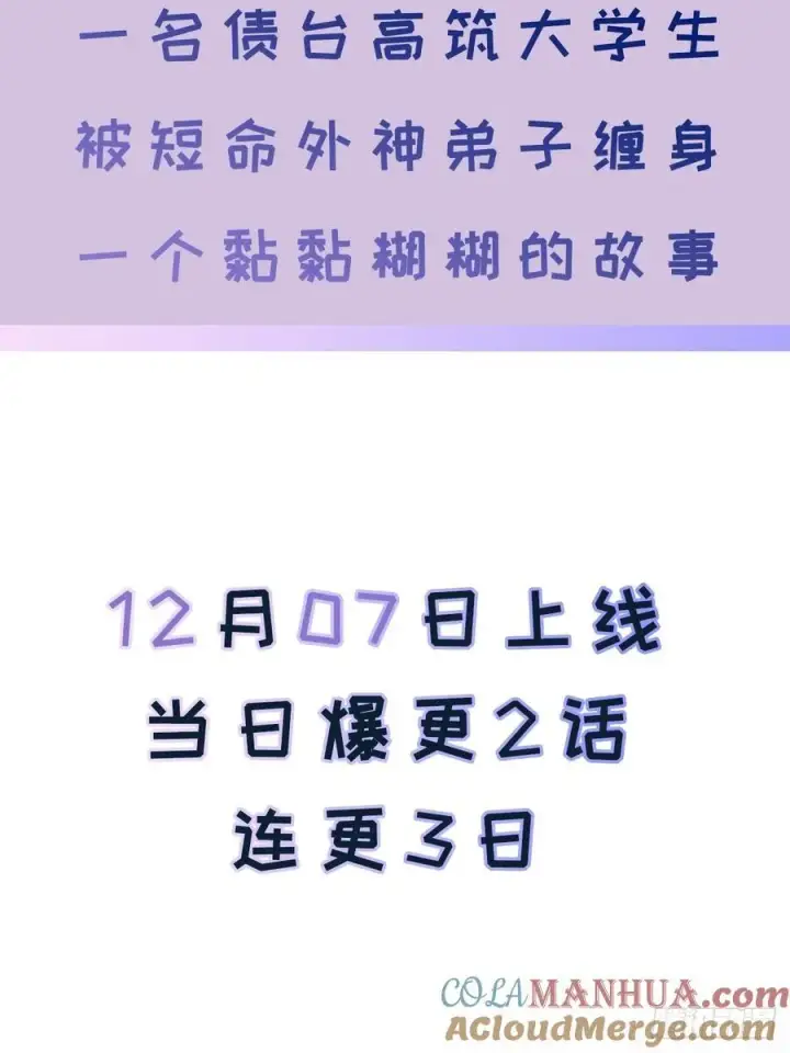 《揽月，潮鸣》先行预告图8