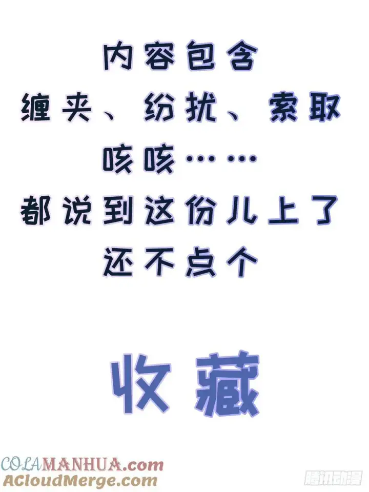 《揽月，潮鸣》先行预告图9