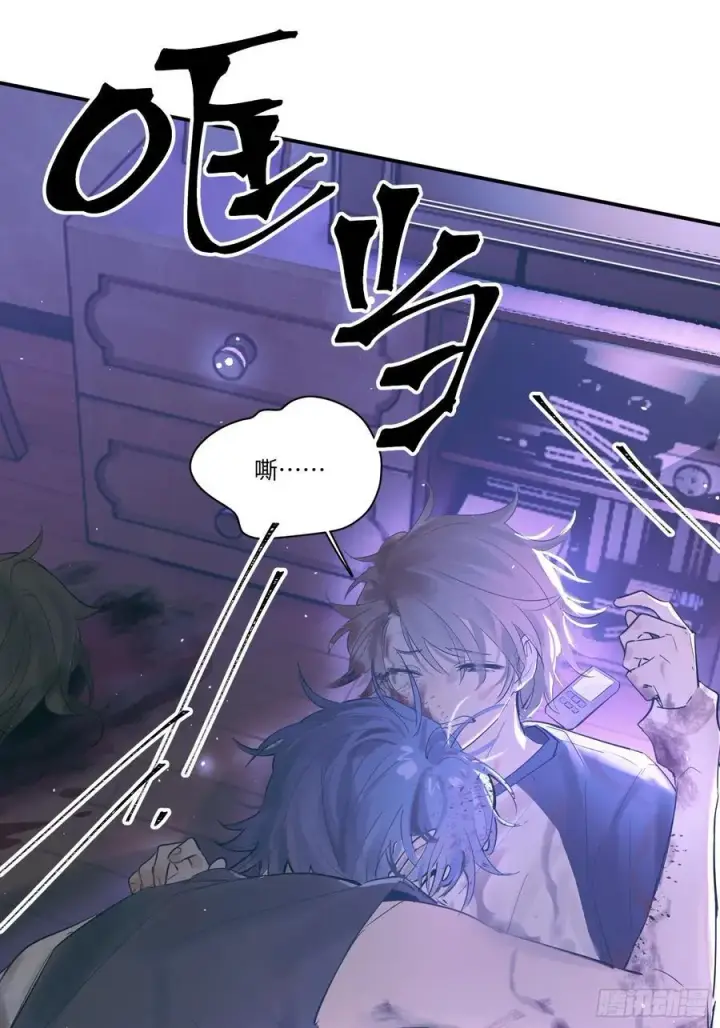 《揽月，潮鸣》Ch.001 楔子之篇图30