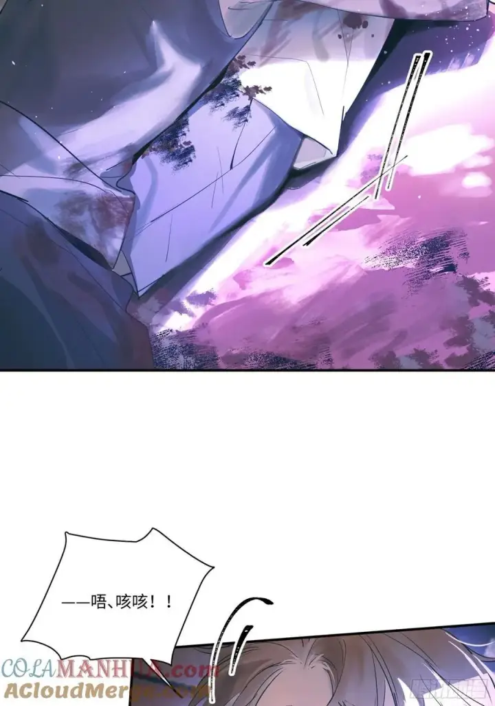 《揽月，潮鸣》Ch.001 楔子之篇图31