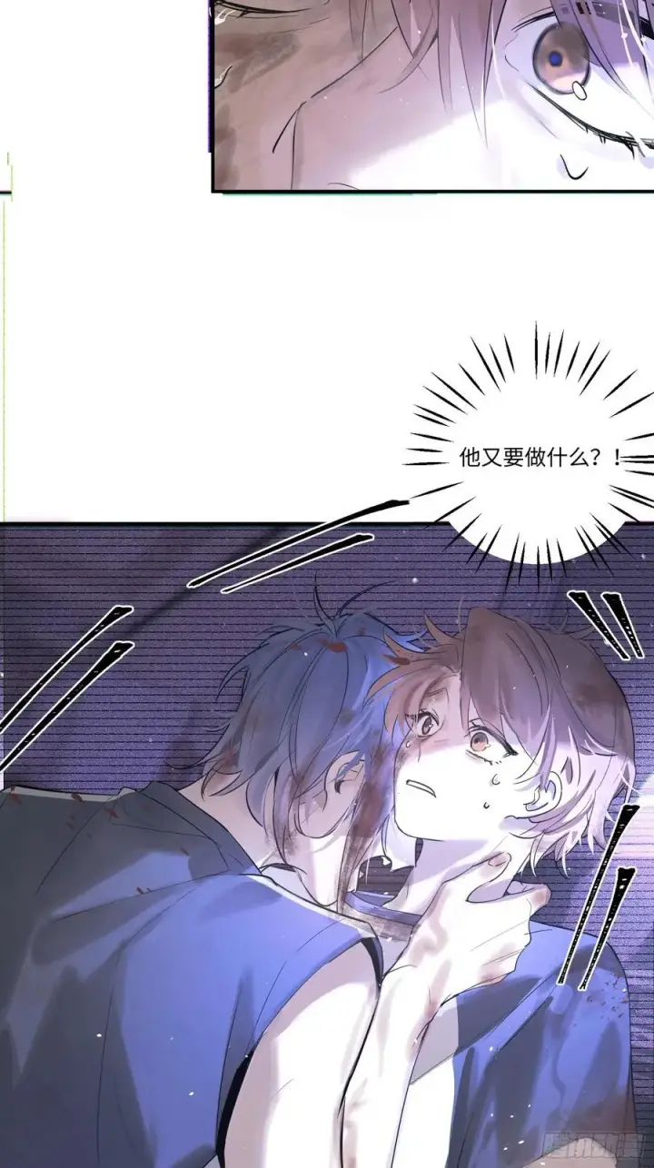 《揽月，潮鸣》Ch.001 楔子之篇图51