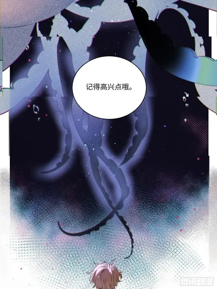 《揽月，潮鸣》Ch.001 楔子之篇图60