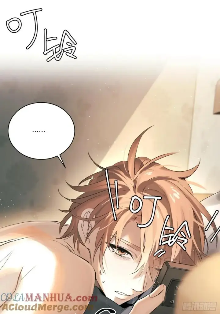 《揽月，潮鸣》Ch.001 楔子之篇图67