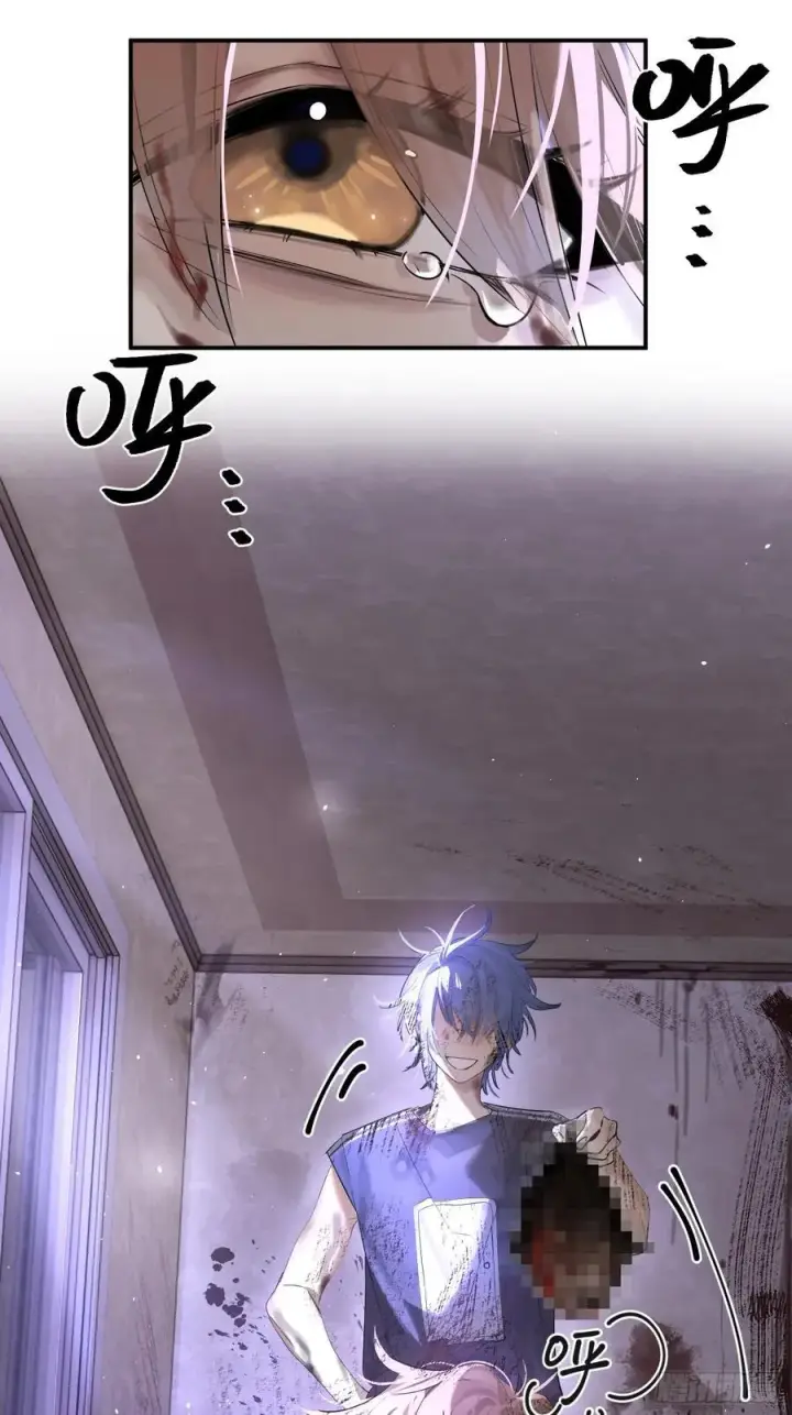 《揽月，潮鸣》Ch.001 楔子之篇图9