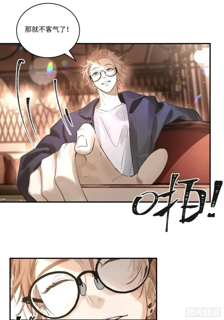《揽月，潮鸣》Ch.002 未听揽月图39