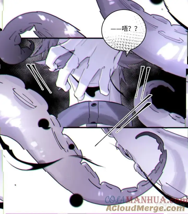 《揽月，潮鸣》Ch.002 未听揽月图61