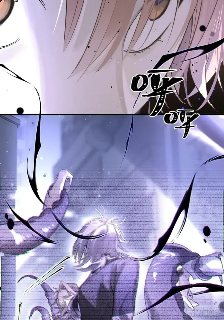 《揽月，潮鸣》Ch.002 未听揽月图65