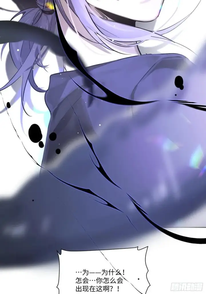 《揽月，潮鸣》Ch.002 未听揽月图69