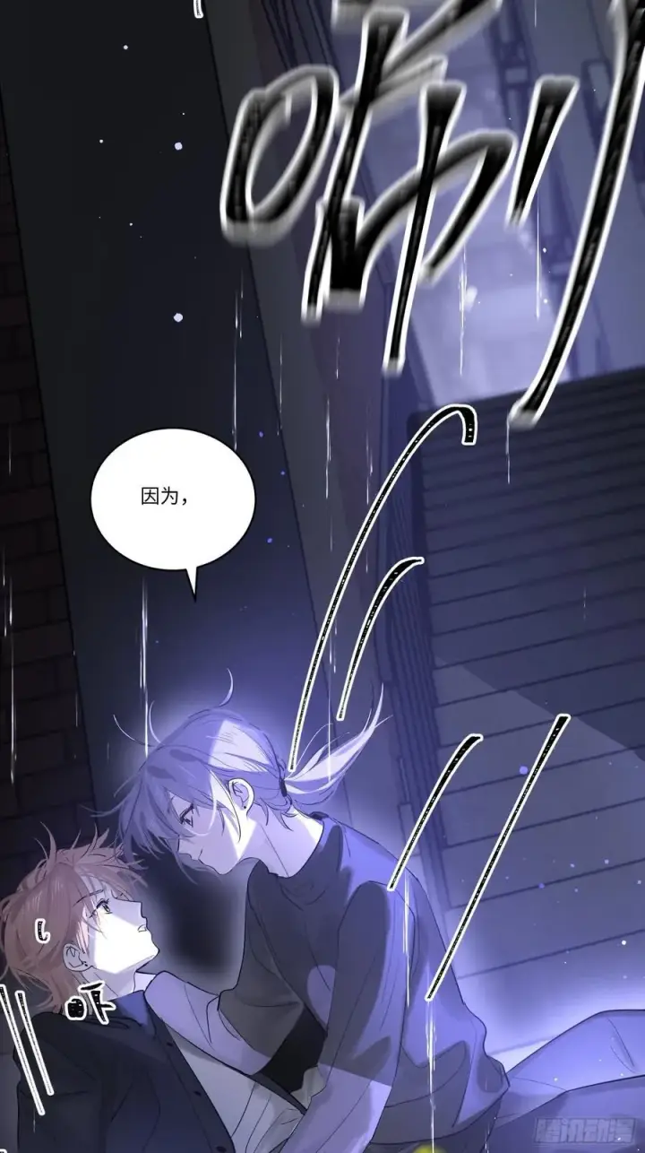 《揽月，潮鸣》Ch.002 未听揽月图74