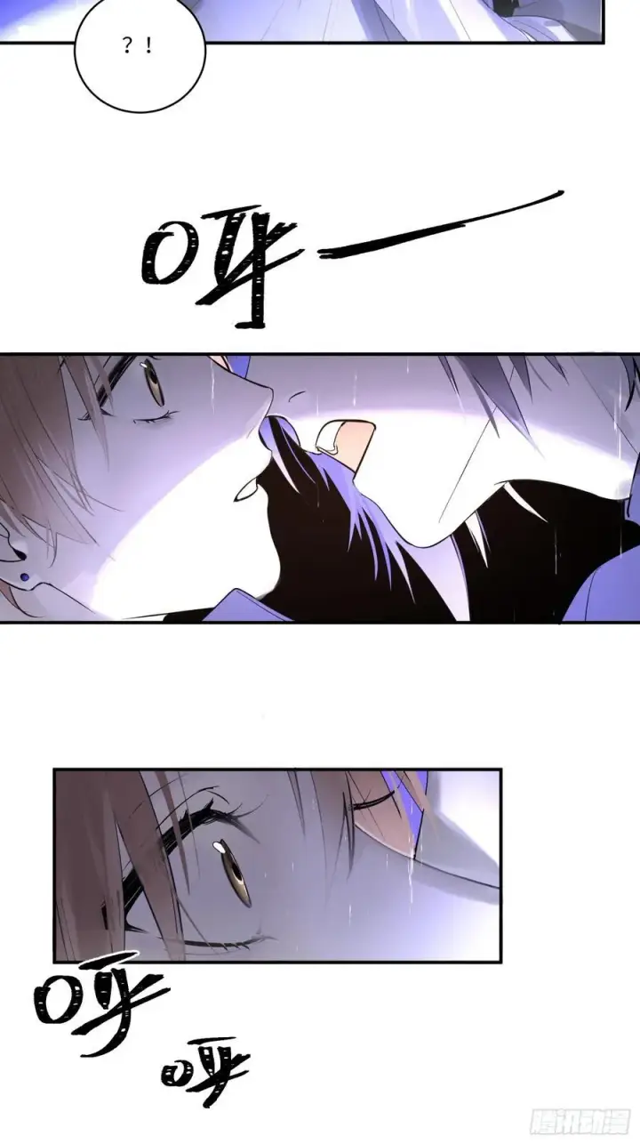 《揽月，潮鸣》Ch.002 未听揽月图77