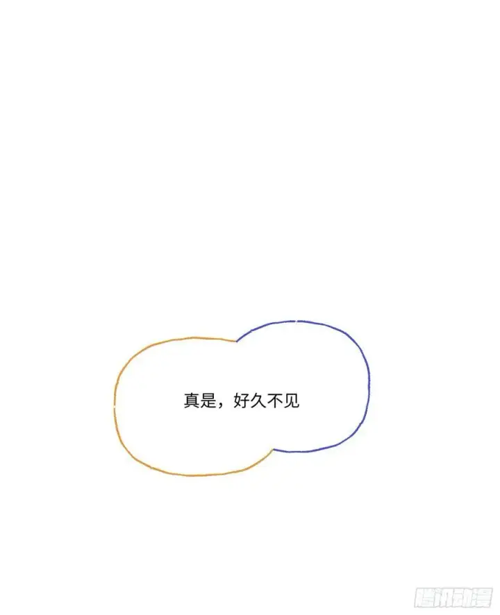 《揽月，潮鸣》Ch.002 未听揽月图78