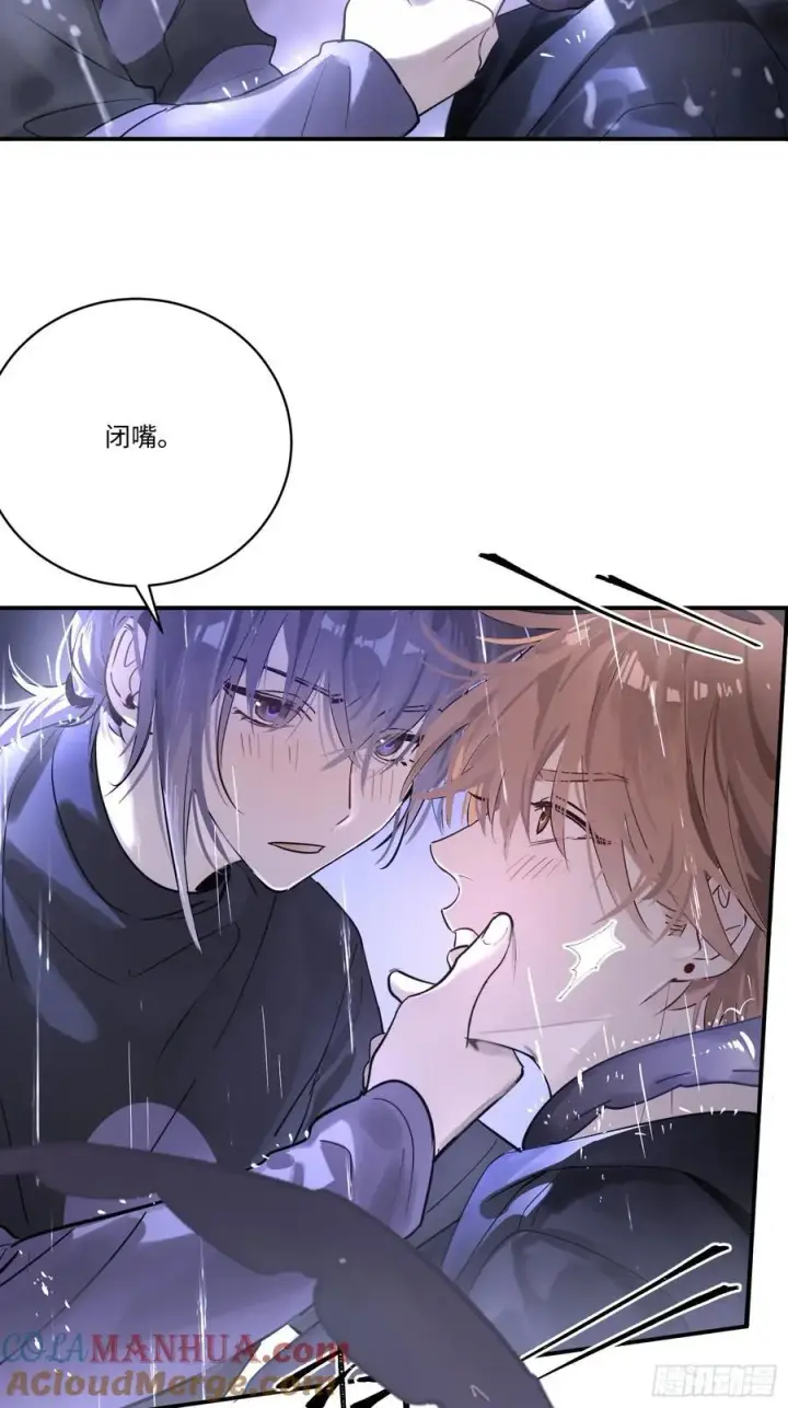《揽月，潮鸣》Ch.003 未听揽月图10