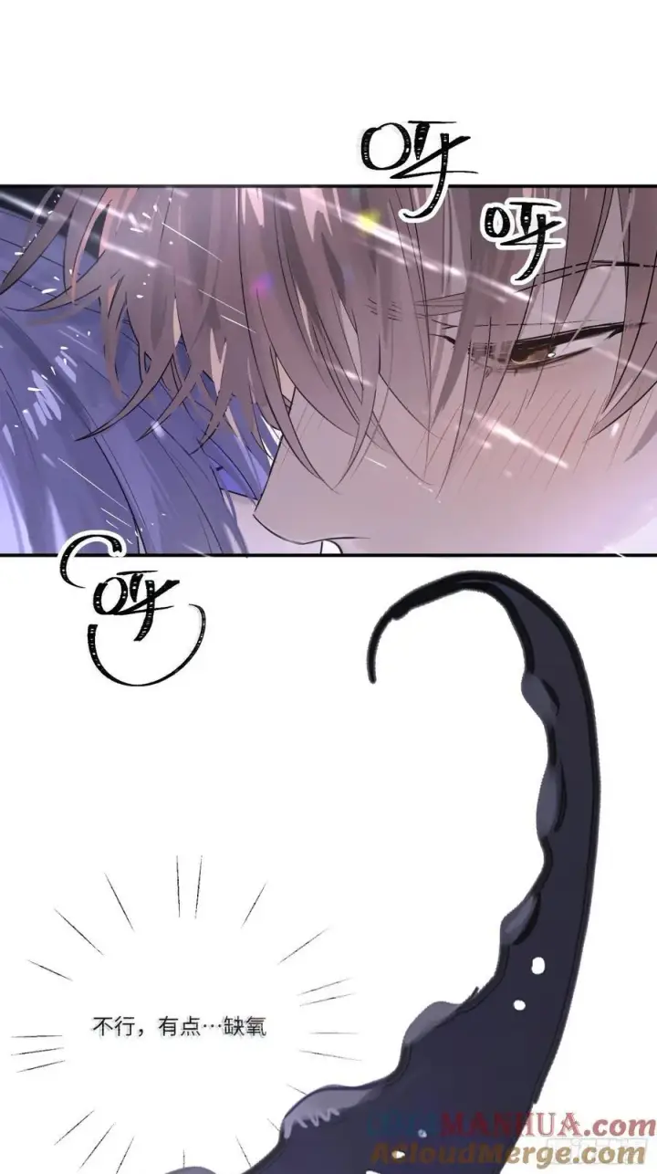 《揽月，潮鸣》Ch.003 未听揽月图19