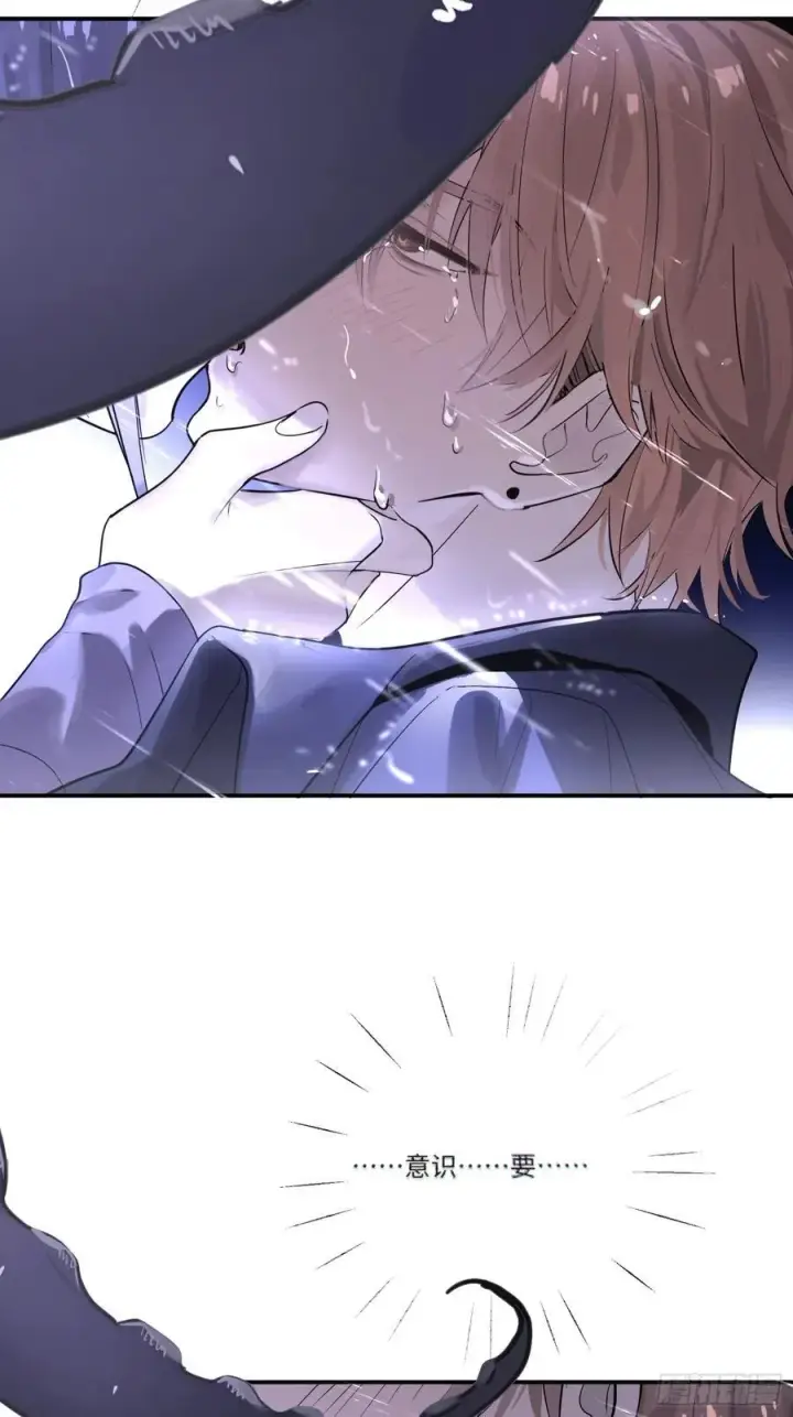 《揽月，潮鸣》Ch.003 未听揽月图20
