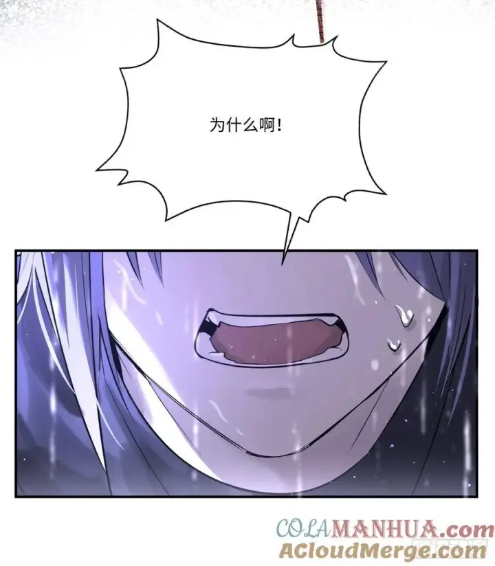 《揽月，潮鸣》Ch.003 未听揽月图25