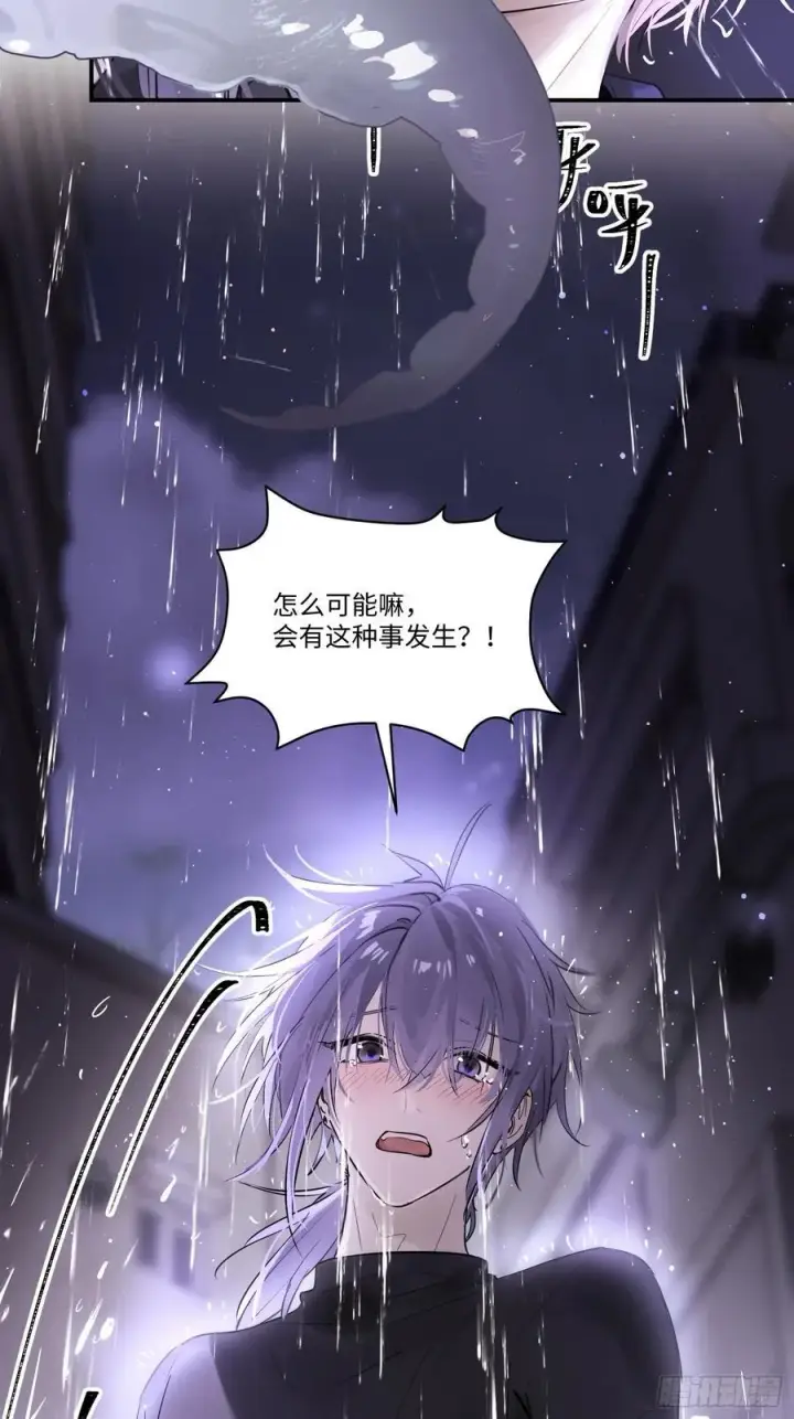 《揽月，潮鸣》Ch.003 未听揽月图27