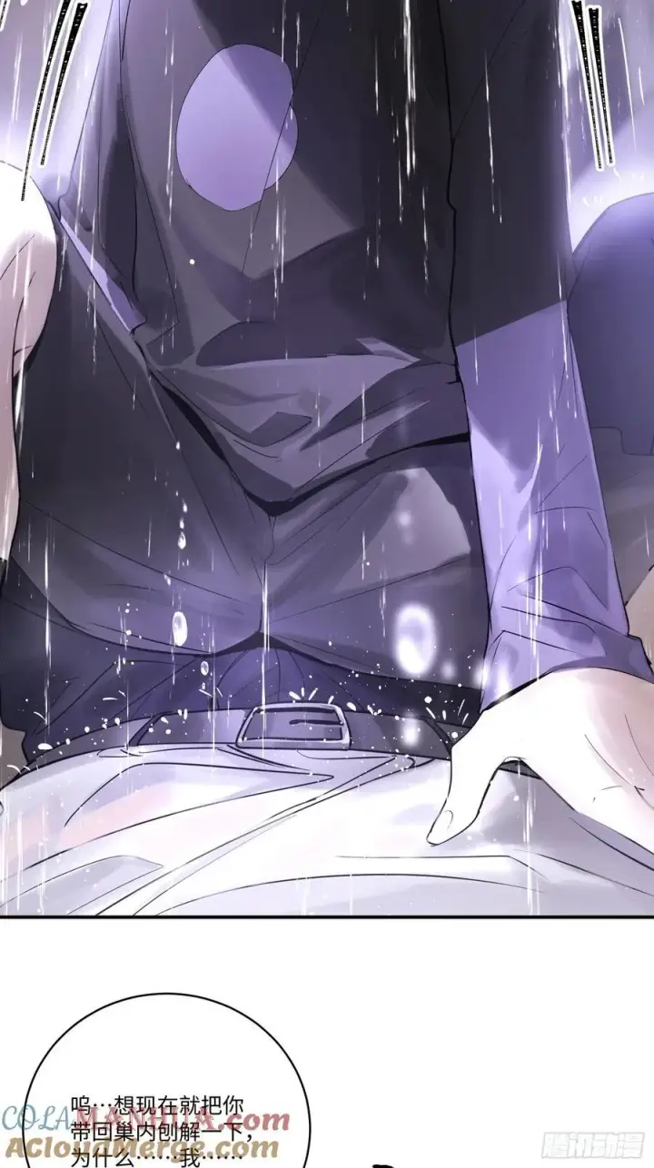 《揽月，潮鸣》Ch.003 未听揽月图28
