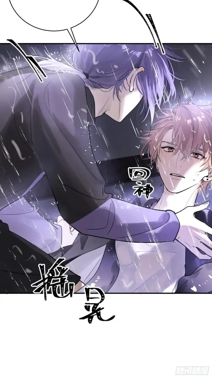 《揽月，潮鸣》Ch.003 未听揽月图29
