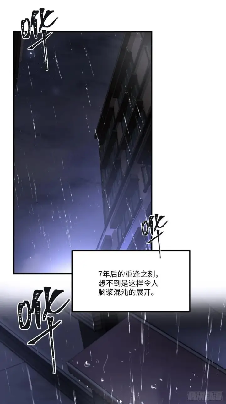《揽月，潮鸣》Ch.003 未听揽月图3