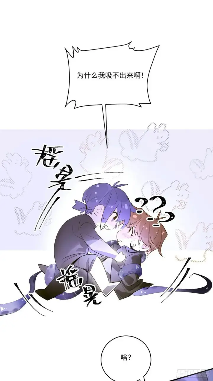《揽月，潮鸣》Ch.003 未听揽月图30