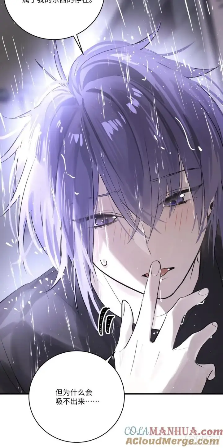 《揽月，潮鸣》Ch.003 未听揽月图34