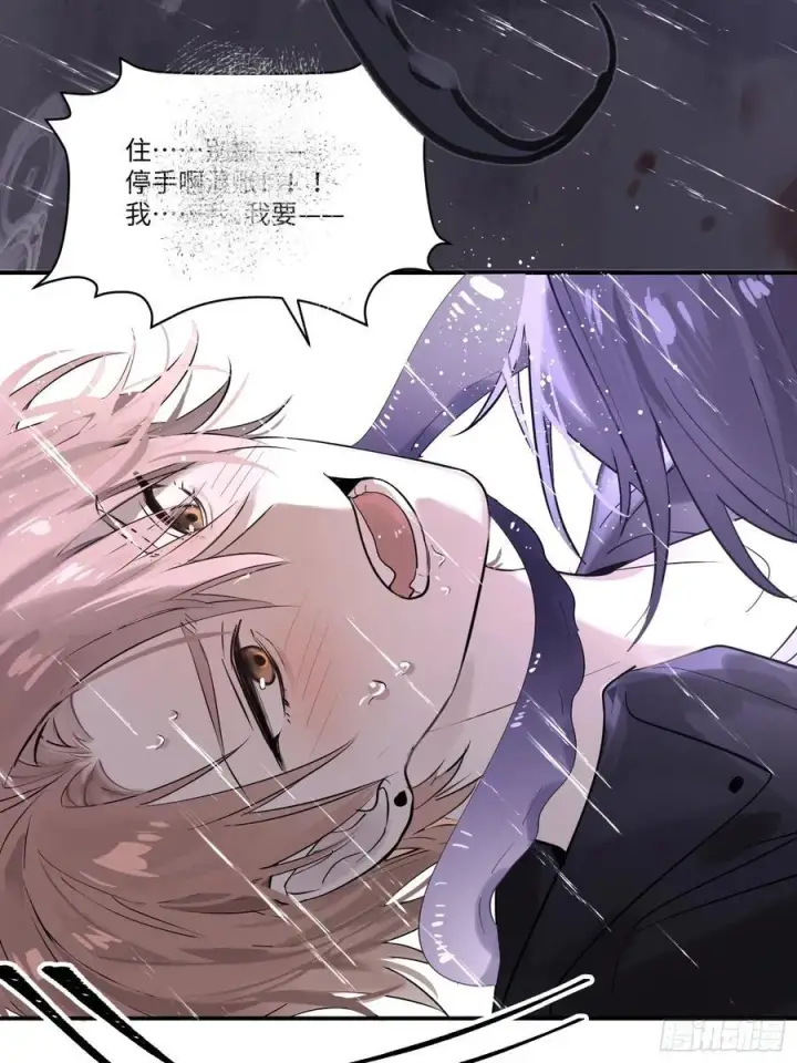 《揽月，潮鸣》Ch.003 未听揽月图38