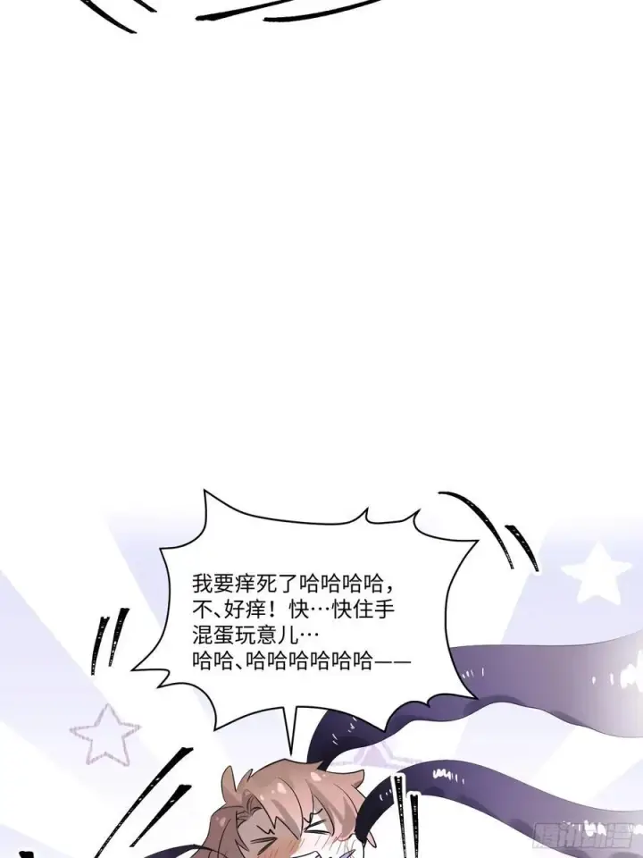 《揽月，潮鸣》Ch.003 未听揽月图39