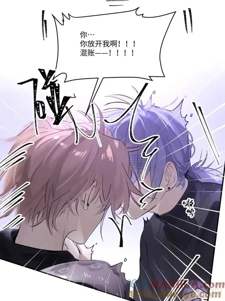 《揽月，潮鸣》Ch.003 未听揽月图43