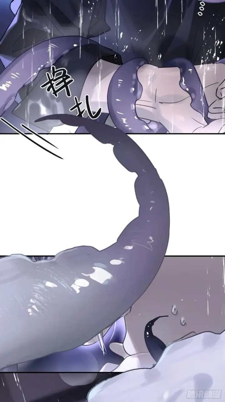 《揽月，潮鸣》Ch.003 未听揽月图5