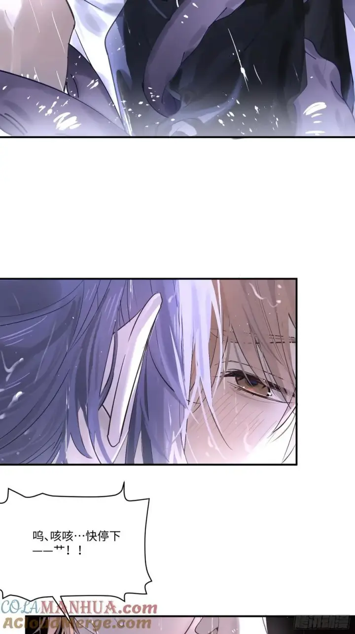 《揽月，潮鸣》Ch.003 未听揽月图7