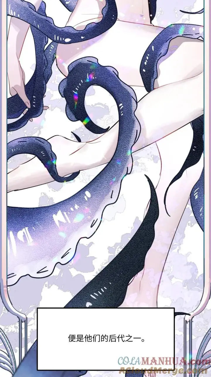 《揽月，潮鸣》Ch.004 未听揽月图16