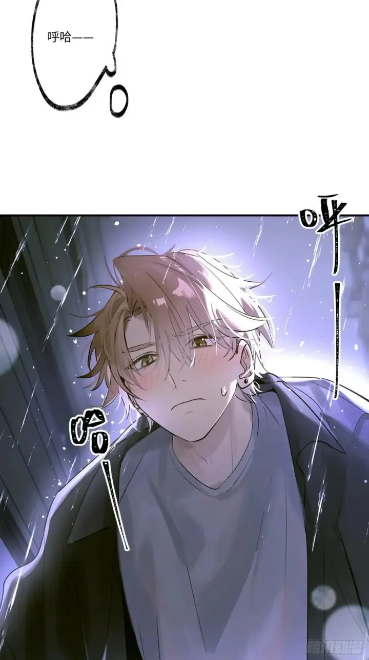 《揽月，潮鸣》Ch.004 未听揽月图2