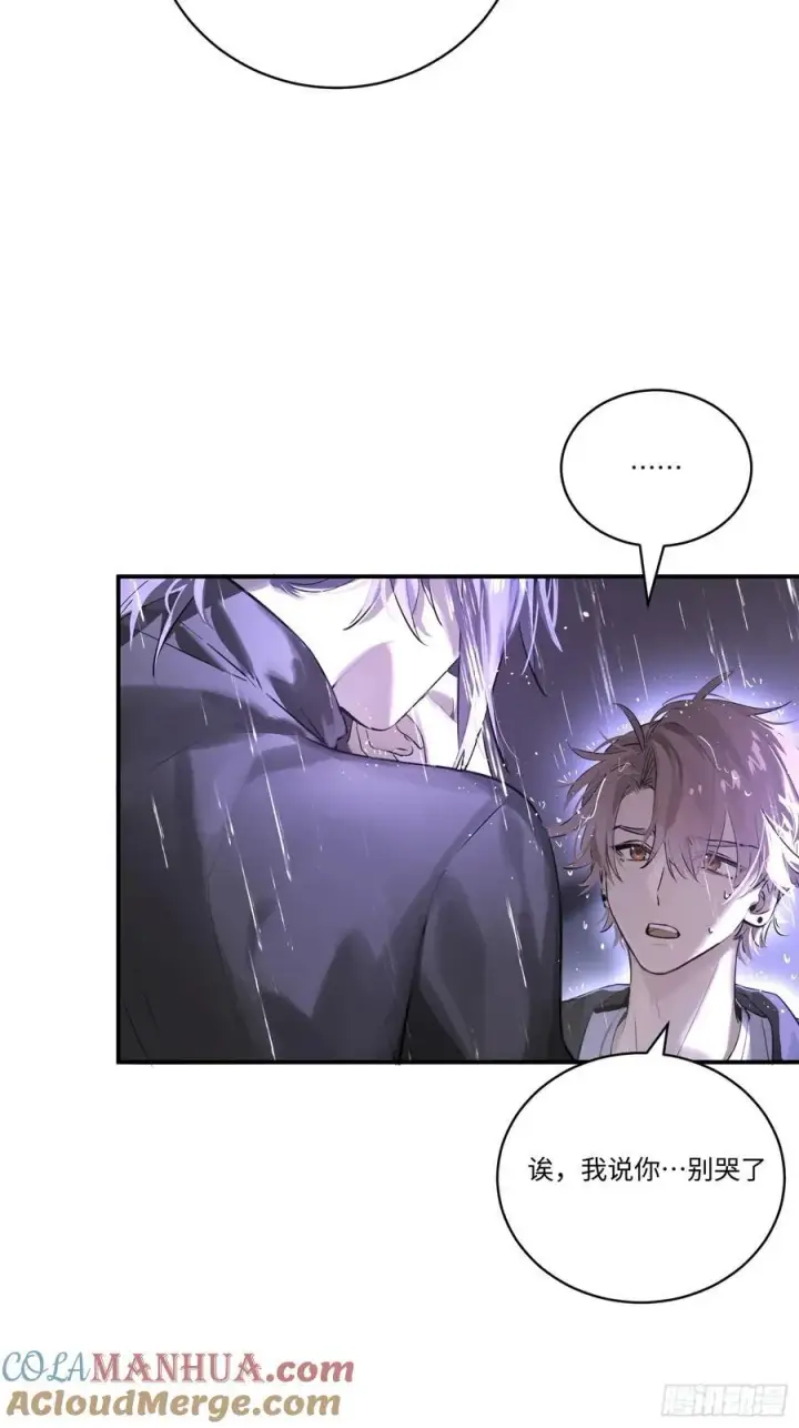 《揽月，潮鸣》Ch.004 未听揽月图28
