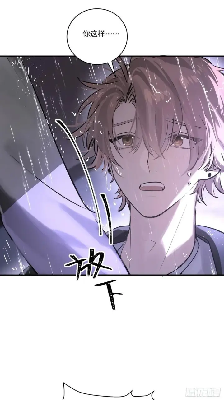 《揽月，潮鸣》Ch.004 未听揽月图29