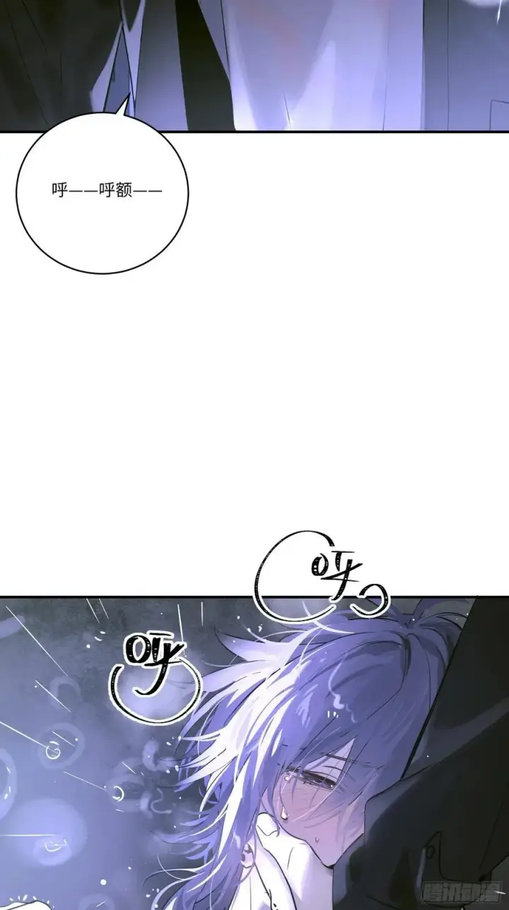 《揽月，潮鸣》Ch.004 未听揽月图3