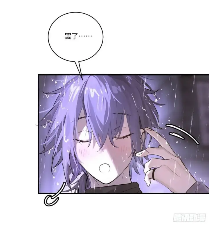 《揽月，潮鸣》Ch.004 未听揽月图35
