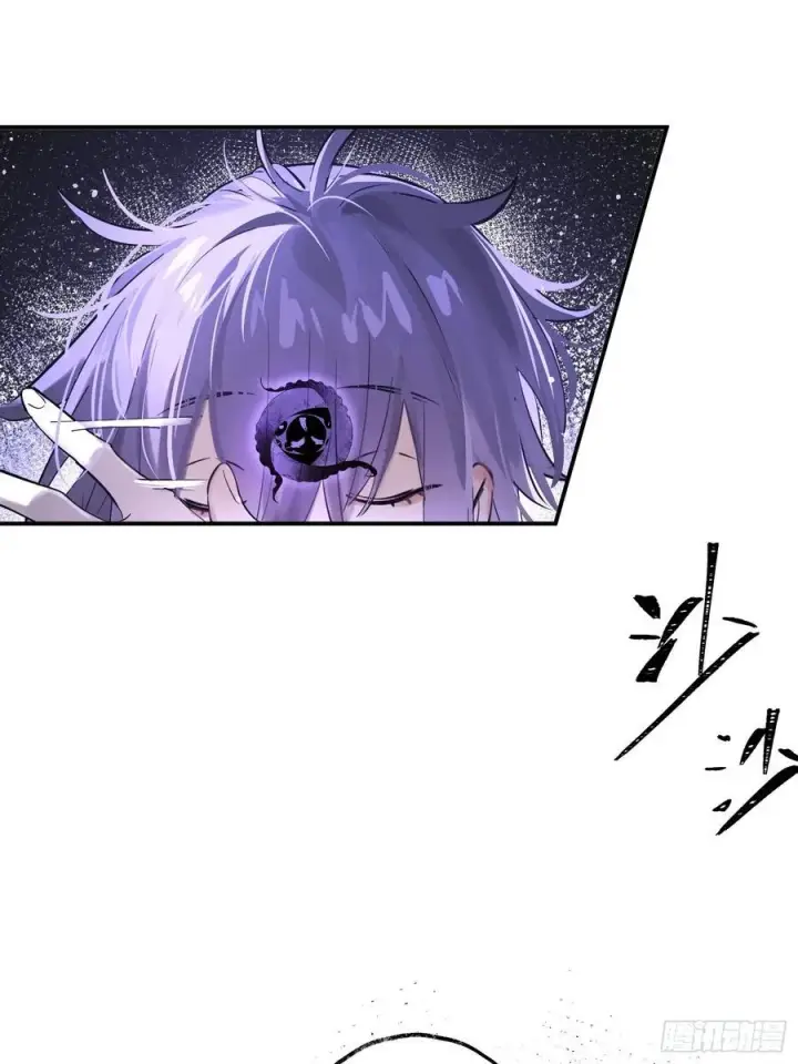 《揽月，潮鸣》Ch.004 未听揽月图36