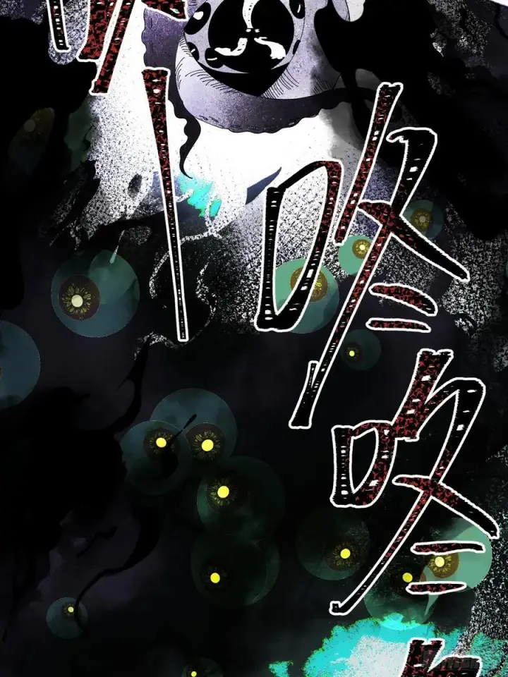 《揽月，潮鸣》Ch.004 未听揽月图39