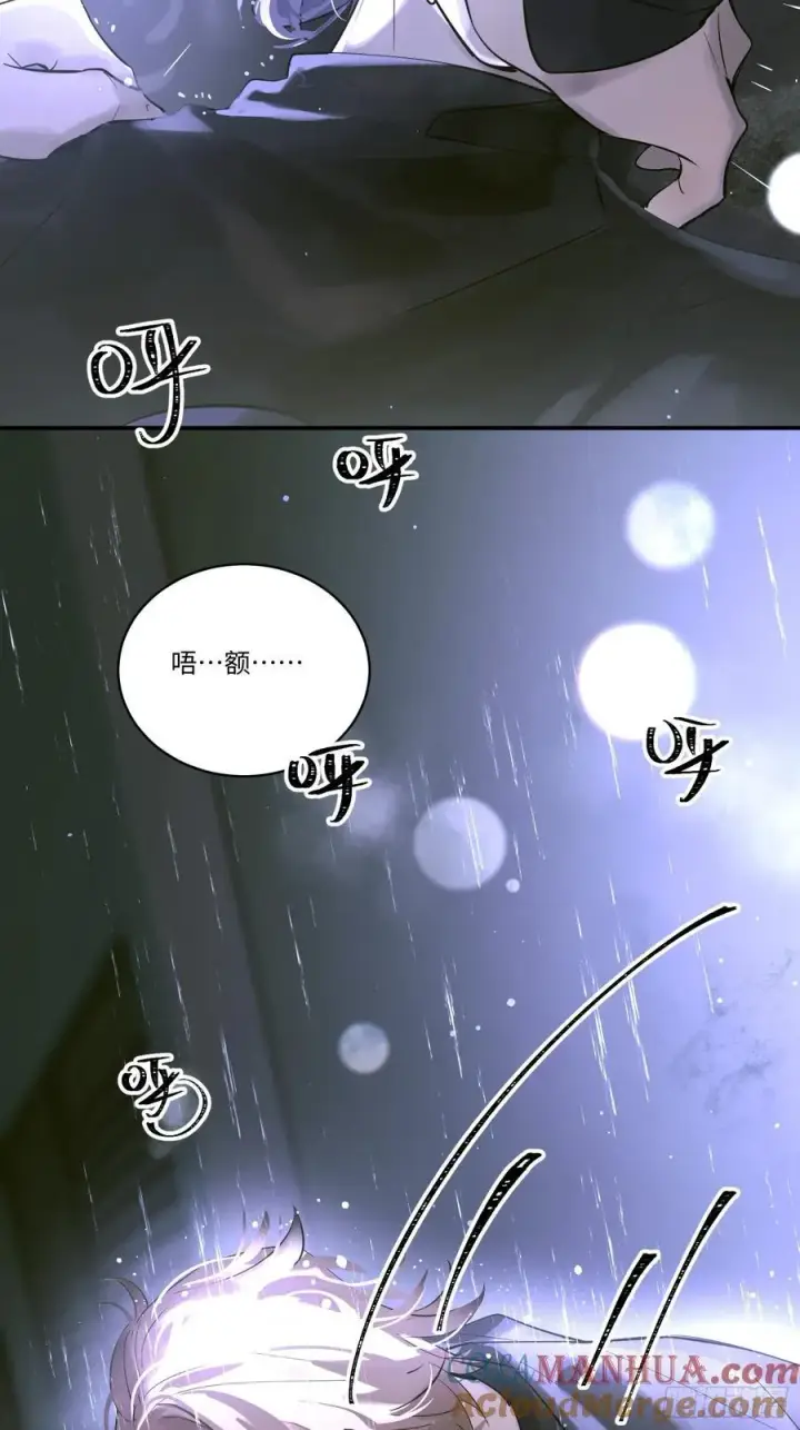 《揽月，潮鸣》Ch.004 未听揽月图4