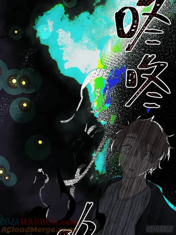 《揽月，潮鸣》Ch.004 未听揽月图40