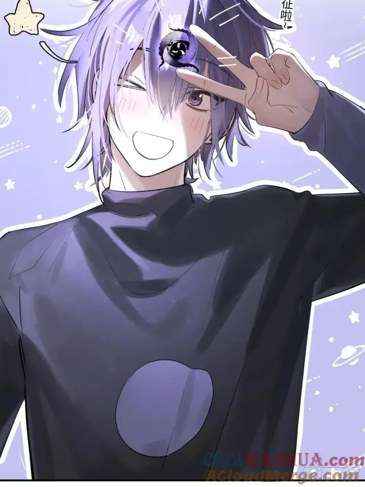 《揽月，潮鸣》Ch.004 未听揽月图43