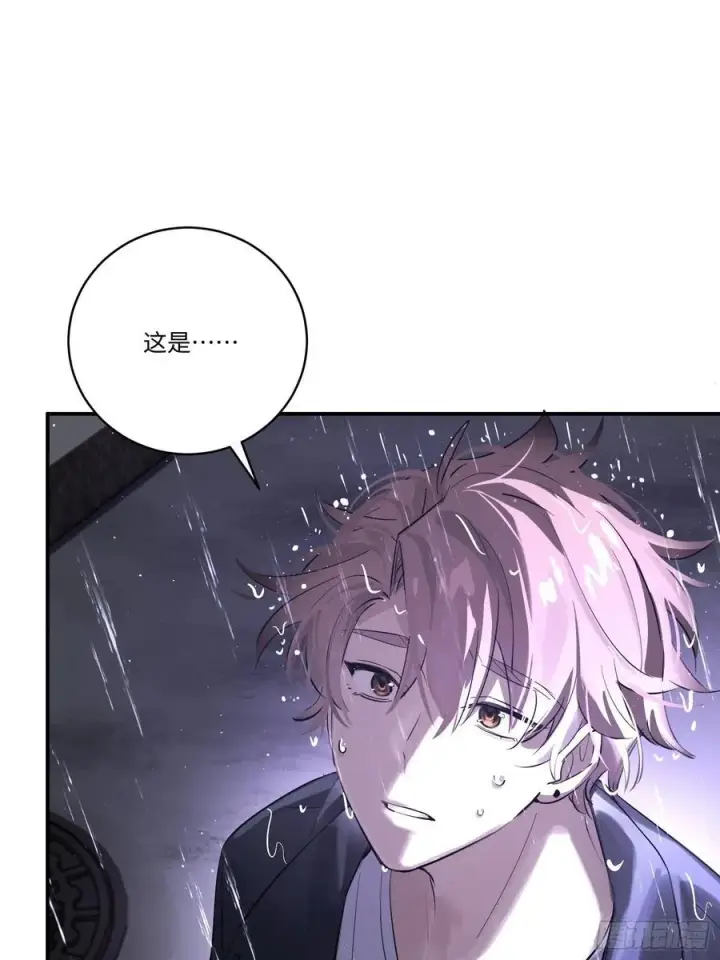 《揽月，潮鸣》Ch.004 未听揽月图44