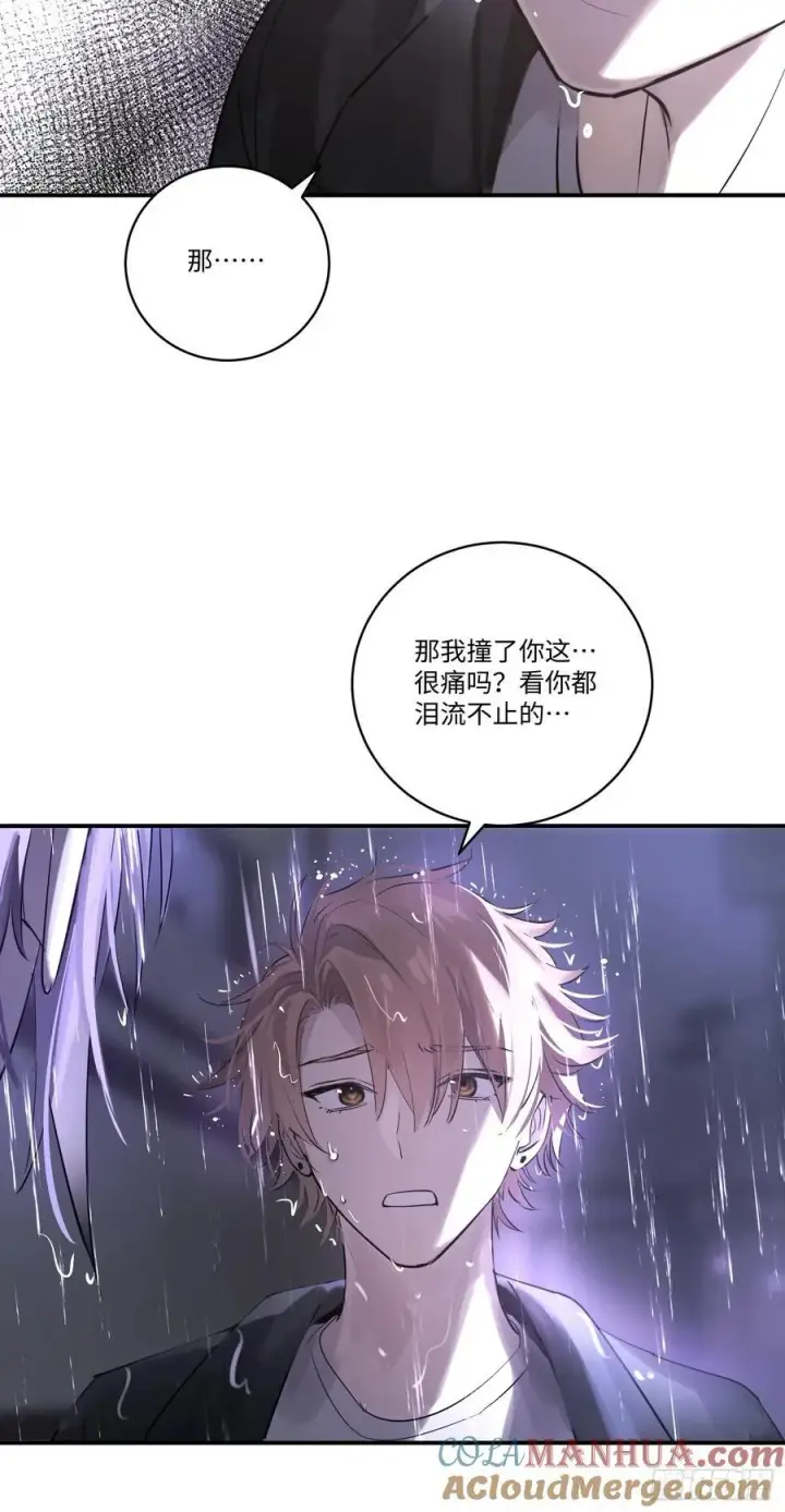 《揽月，潮鸣》Ch.004 未听揽月图46