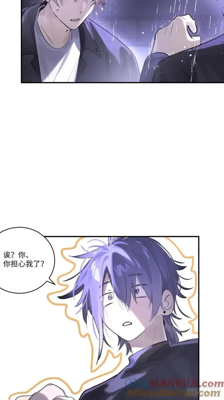 《揽月，潮鸣》Ch.004 未听揽月图49
