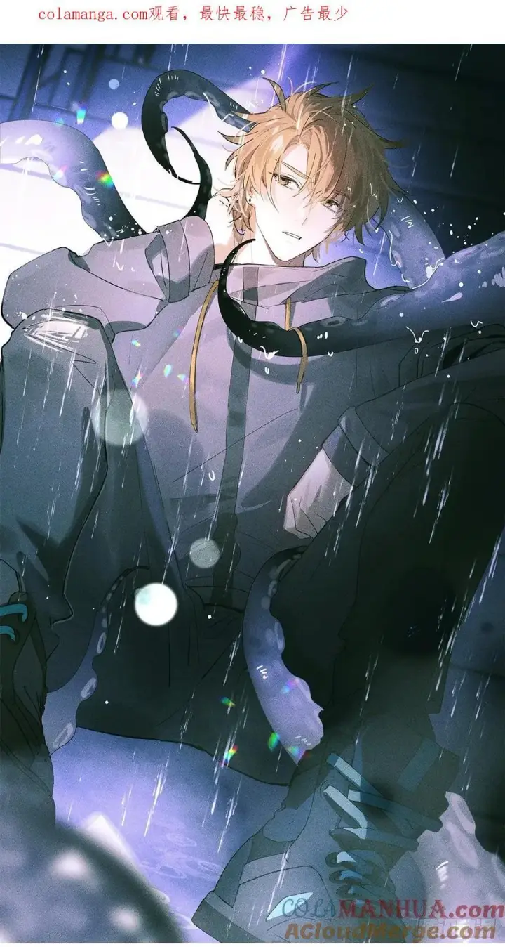 《揽月，潮鸣》Ch.004 未听揽月图59
